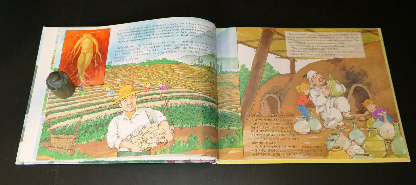 LET'S VISIT KOREA / REVISED EDITION / HOLLYM 2009