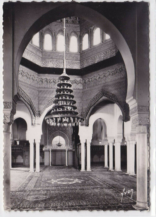 BLACK &amp; WHITE POSTCARD CPSM MUSLIM INSTITUTE PARIS MOSQUE PRAYER HALL 