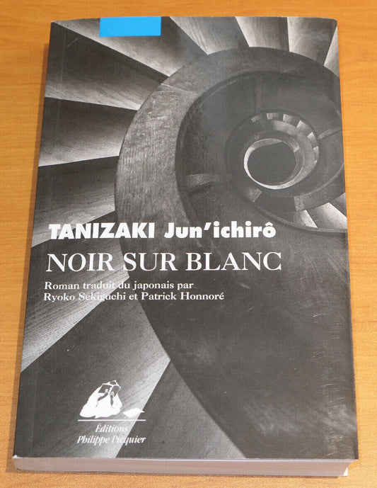 NOIR SUR BLANC / TANIZAKI JUN'ICHIRO / PHILIPPE PICQUIER 2018