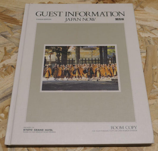 GUEST INFORMATION JAPAN NOW KANSAI EDITION ROOM COPY KYOTO GRAND HOTEL 1988