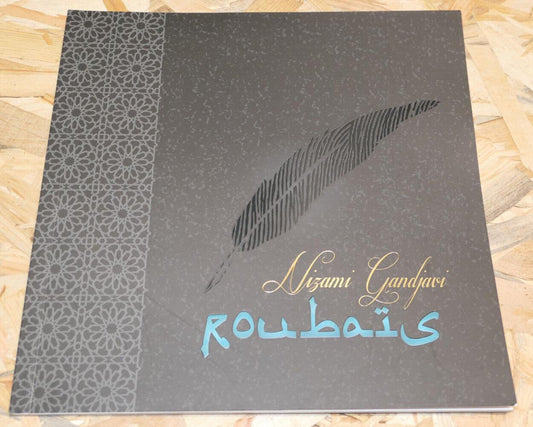 ROUBAIS / NIZAMI GANDJAVI / AZERBAIDJAN ART FONDATION HEYDAR ALIYEV 2014