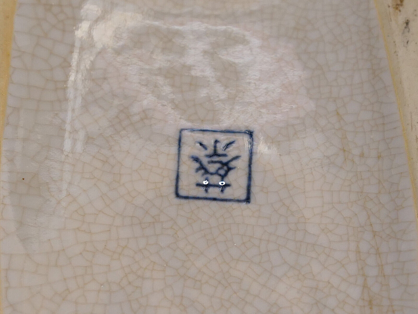 Ancienne Terrine En Faïence Bleue Asiatique Asie Chine Tsaï Époque À Identifier